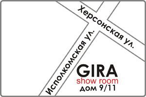 Gira-show-room Розетки. Ком